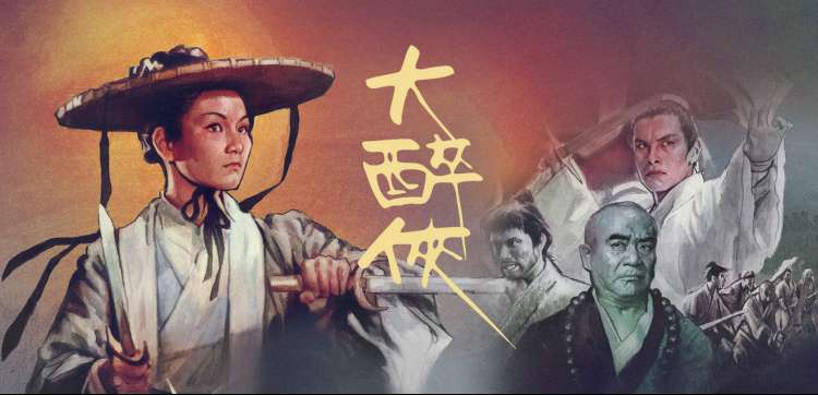 你是迟来的喜欢 横版海报